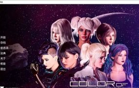 【淫妻SLG/精翻】指挥官-命令淫妻劈腿c2v6【PC+安卓】Color of M【2.7G】