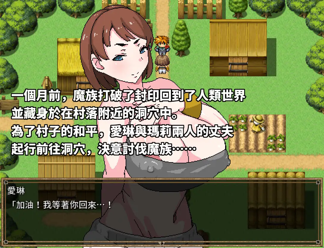 [官中RPG NTR未亡人愛琳不想懷上其他男人的孩子 未亡人エリンは他の男の子供を孕みたくない[电脑230M]