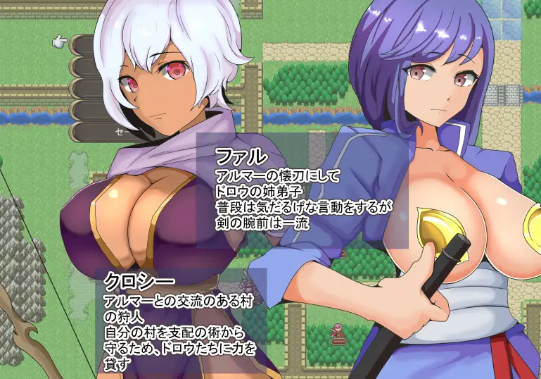 [SLG机翻]戦火の領主アルマー～支配の術と奪われていく仲間たち[电脑258M]