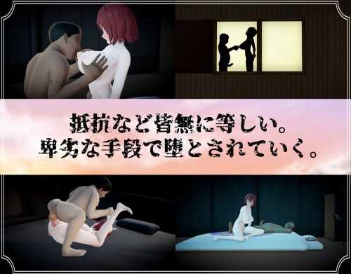 [日式RPG/NTR/生肉/巨乳/调教/凌辱]僕と彼女と線香花火[1.6G/FM/XN/百度]