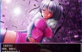 [调教RPG/汉化/动态]真·魔物娘融合/真・モンむす☆ふゅ～じょん 精翻汉化版[800M]