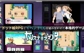 [RPG AI智能翻译] H宝可梦 V1.06 ヤリステメスブター ボクだけの謎ルール!女トレーナー[电脑2.81G/FM/BD]