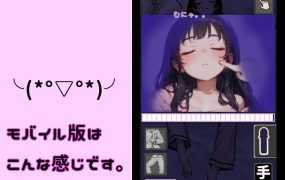 [互动触摸SLG/全动态/侵犯肛交] 睡奸模拟器 ウトウトスヤスヤ V1.11 正式版 [PC+安卓][百度/1G]