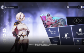 [SLG官中动态步兵]献给女王 女王侍奉 For the Queen v1.3221 官方中文版[电脑1.43G/FM/BD]