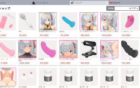 [模拟SLG/汉化/动态]白野幸美~白乃ここみ~ V1.01 汉化版[新作/510M]