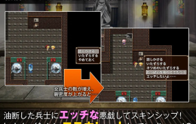 [RPG机翻]単独潜入調査[电脑1.39G/FM/BD]