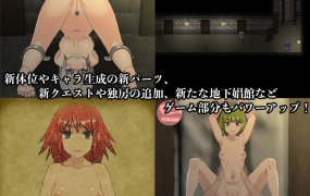 [爆款RPG完全汉化动态步兵]交易街的黑卫兵～地下监狱的女囚们~APPEND V2.1.0+本体1.3.1[电脑546M/FM/BD]