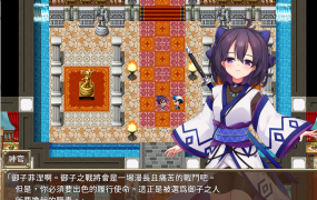 [RPG STEAM官中无码] 奴隶皇女菲妮 STEAM官中完整版[电脑1.88G/FM/BD]