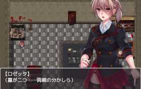 [ACT游戏/侵犯凌辱/恶堕] 血玫瑰~流行病的探究~Blood Rose~パンデミックの究明~ver1.1 [百度/170M]