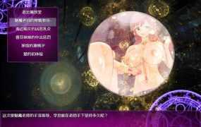 [精品RPG/官中/动态]刀剑 SAO~气息遮断魔法的陷阱Ⅱ 官中试玩版[700M]