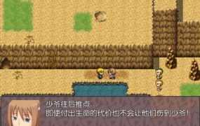 [RPG/汉化/恶堕] 为我战斗输了而被侵犯 汉化版+存档 [百度/300M]