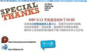 【真人QSP/汉化】妈妈的密友-风骚阿姨v1.5+1.6【附攻略】Mother B【5G】