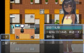 [日系RPG汉化动态]与表弟的暑假1.0[双端468M/FM/BD]