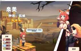 [SLG/中文] 异世爱情酒店 Ver1.3.0e 官方中文步兵版+全DLC [多空/2.9G/XN】