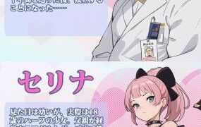 [SLG新作/汉化/动态/寝取足交] 淫堕护士/淫堕ナース 云翻汉化版 [CV/3G]