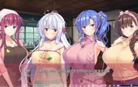 [拔作ADV/汉化] 夕凪荘的S级的女朋友们2 AI汉化版+全CG存档 [7.4G/XN】
