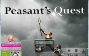 【神作RPG/汉化】农民的追求v3.15+v3.22英【PC+安卓】Peasant's Q【2.5G】