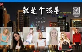 【乱伦QSP/汉化】就是个混蛋v0.31全精翻+母姐替换mod – son of a bitch【16G】