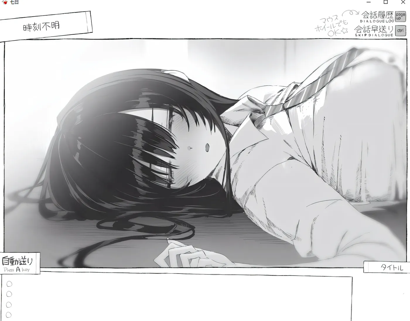 七天 与陌生女高中生的密室生活 AI汉化版[新作/933.3M]