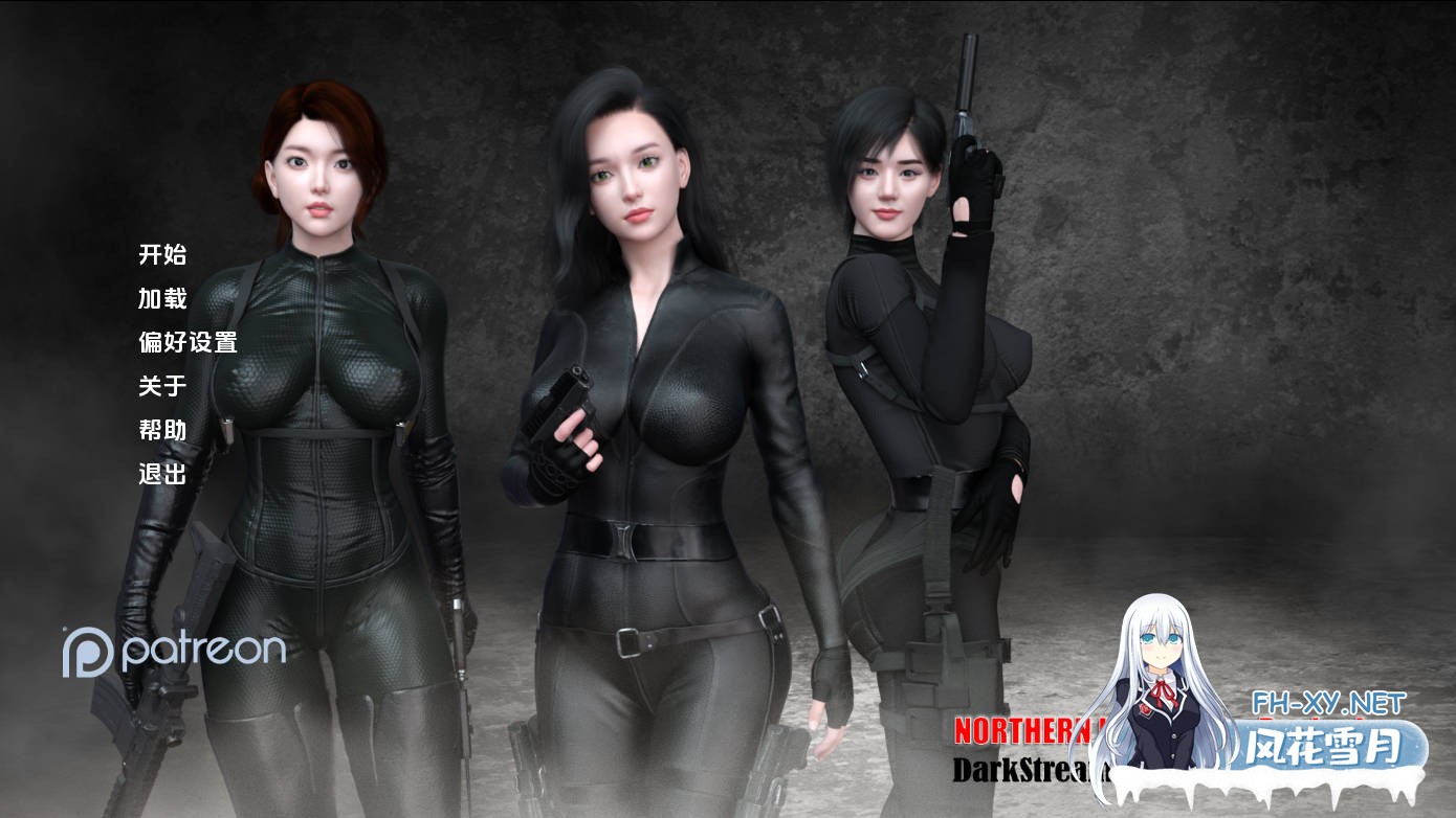 [SLG/汉化/动态] 北极光：起源/Northern Lights: The Beginning Ver0.20 AI汉化 [3.5G]