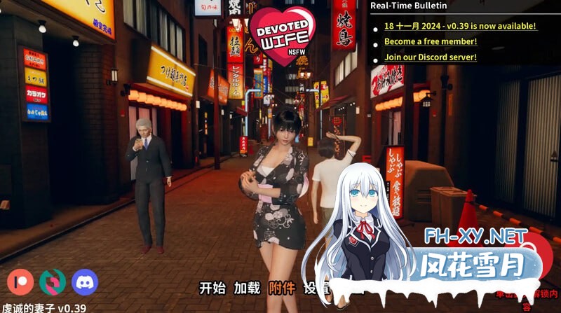 [SLG/APK/PC]忠诚的妻子   #Devoted Wife v0.49 官方中文版[5G]