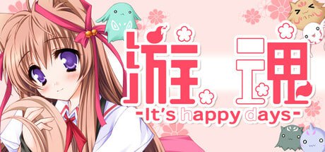 [ADV/PC/安卓]游魂-It’s happy days-   #タユタマ -It’s happy days- 官方中文版[9G]